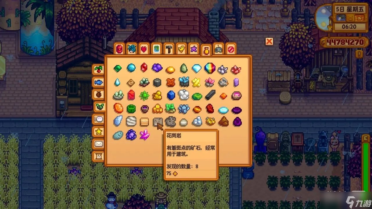 破晓传说 重制版 截图14