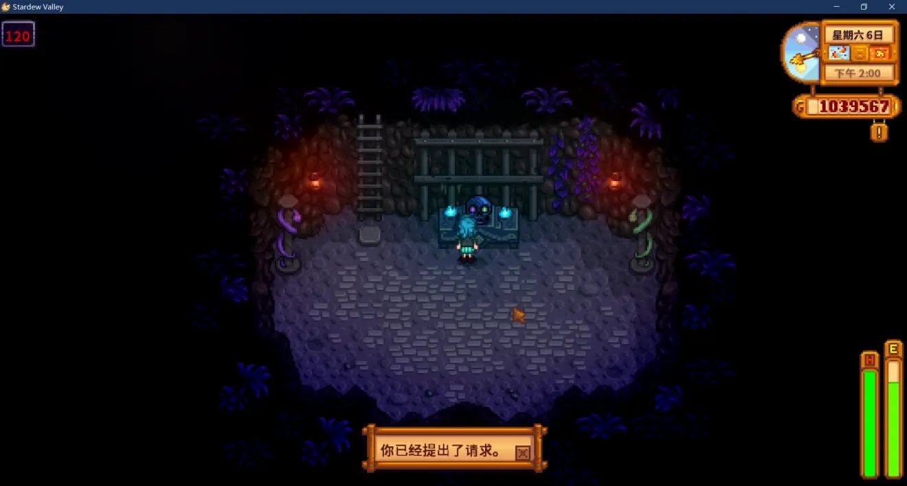 堡垒之夜 重制版 截图18