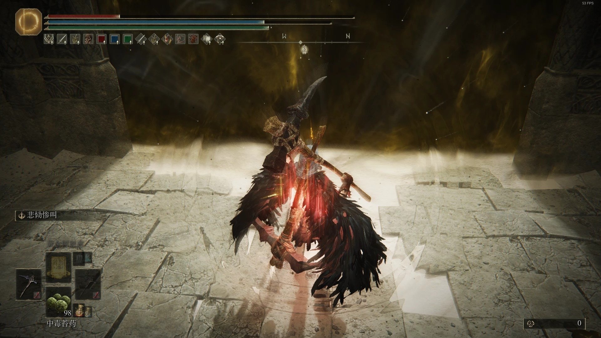 上古卷轴5：天际 截图18