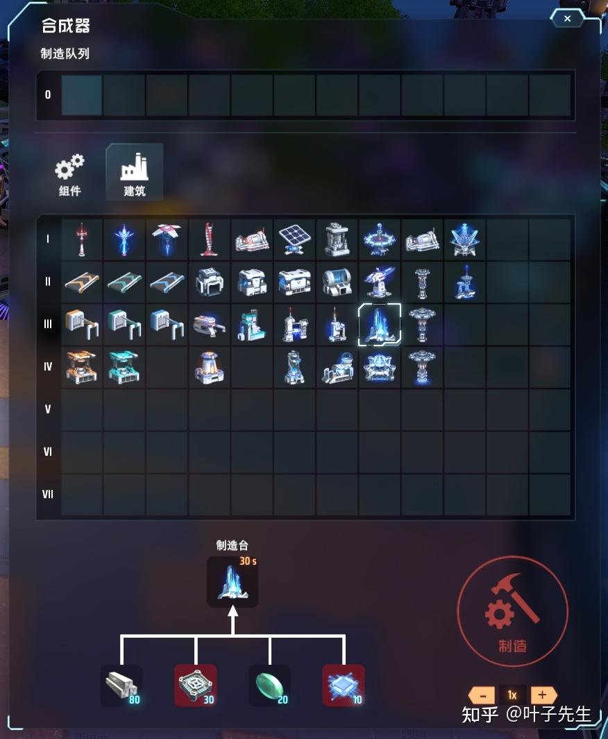 方舟：生存进化 终极版 截图12