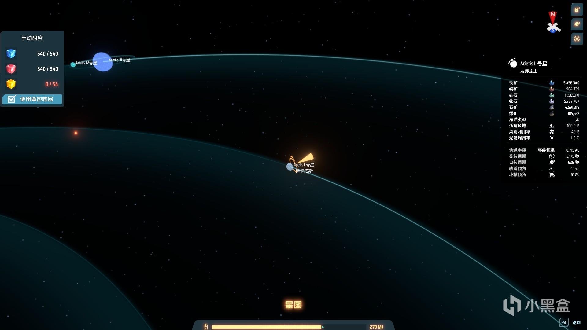 方舟：生存进化 终极版 截图16