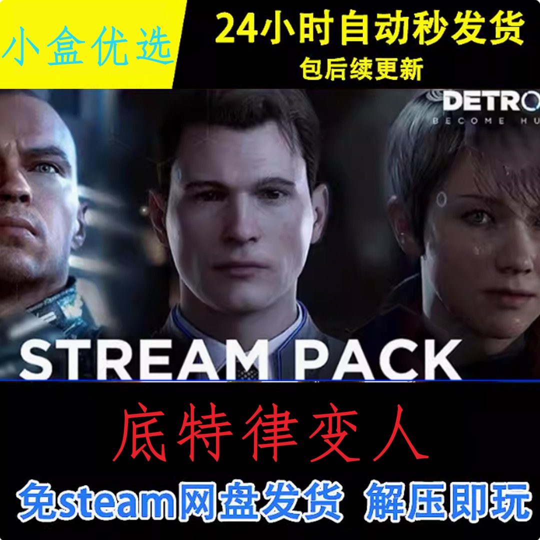 双人成行 重制版 截图17