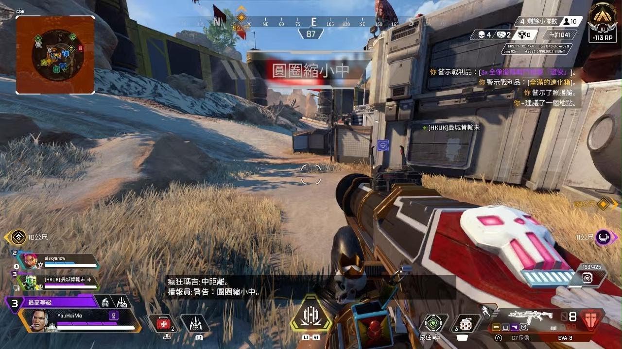 瓦尔海姆 截图10