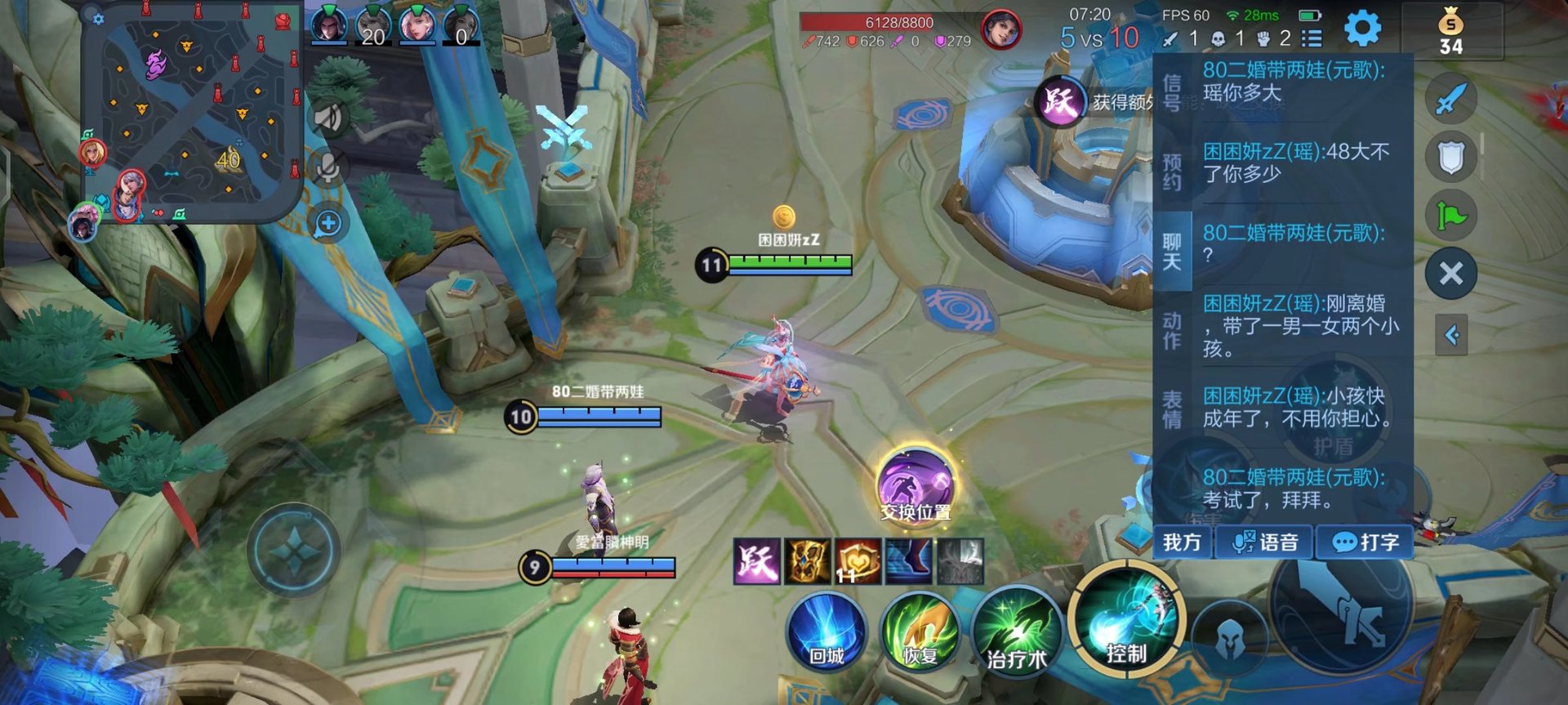 魔兽世界 豪华版 截图13