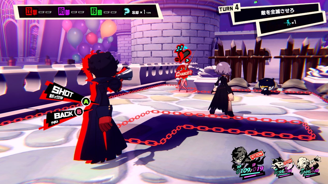 破晓传说 重制版 截图2