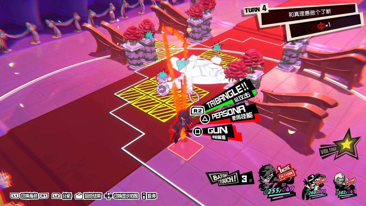 破晓传说 重制版 截图5