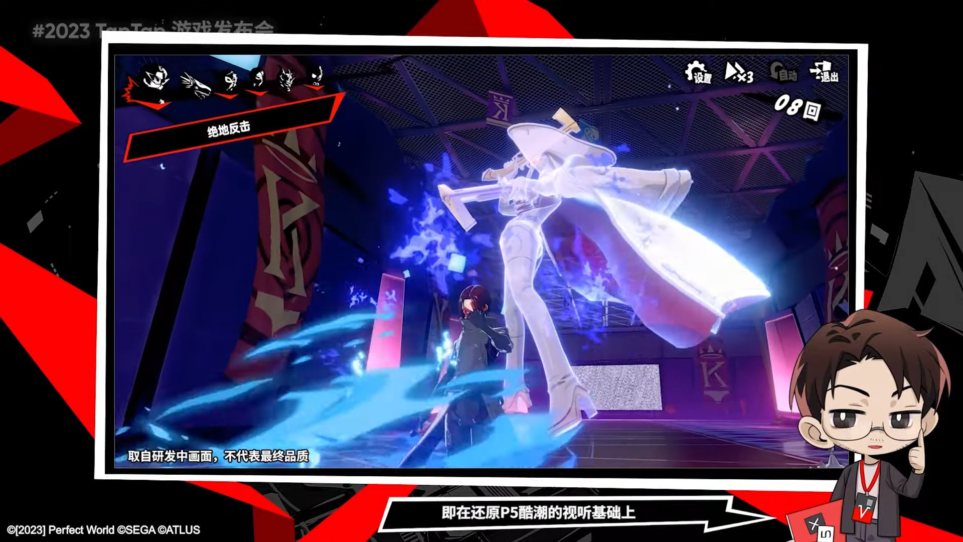 破晓传说 重制版 截图13