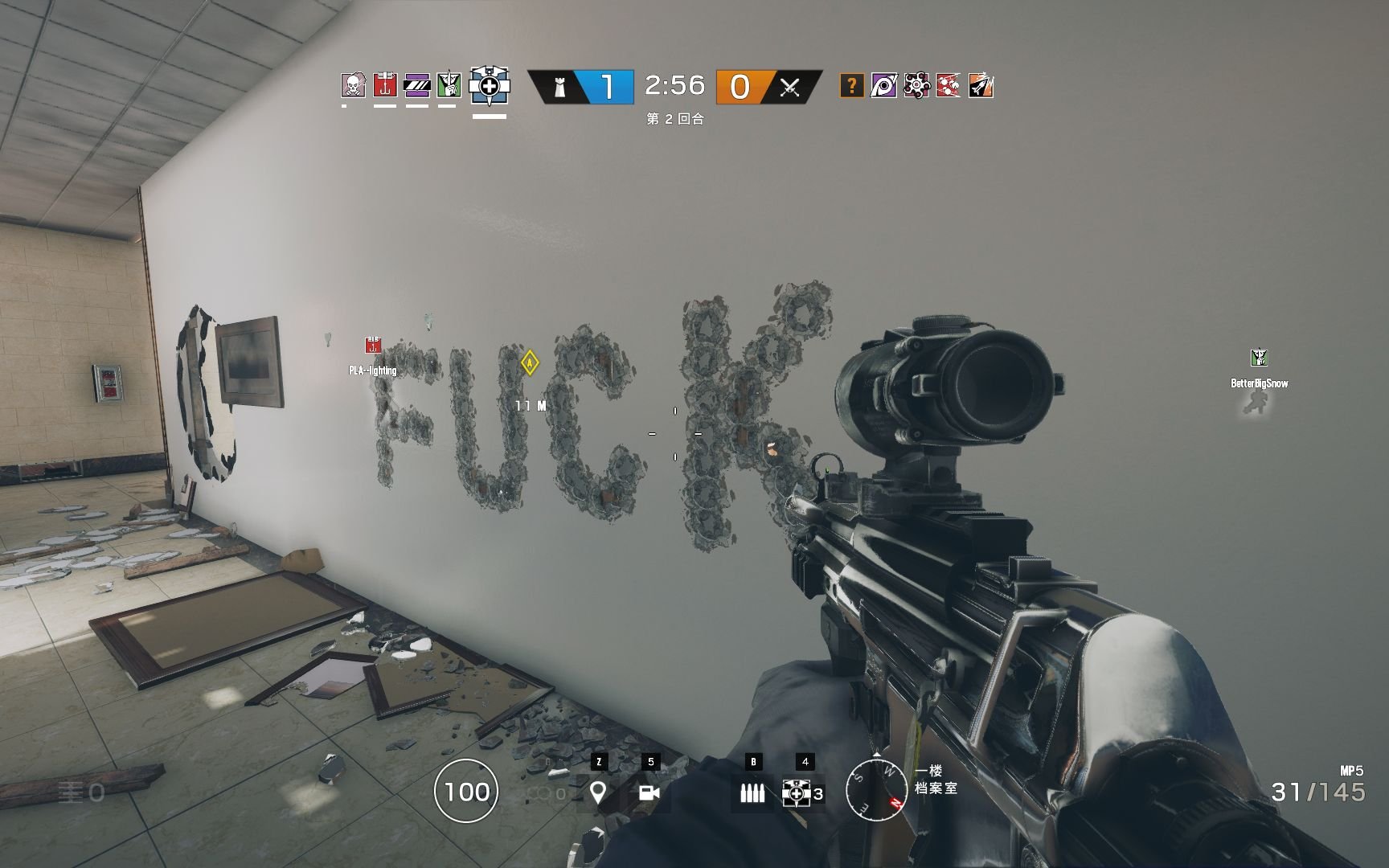 破晓传说 重制版 截图13