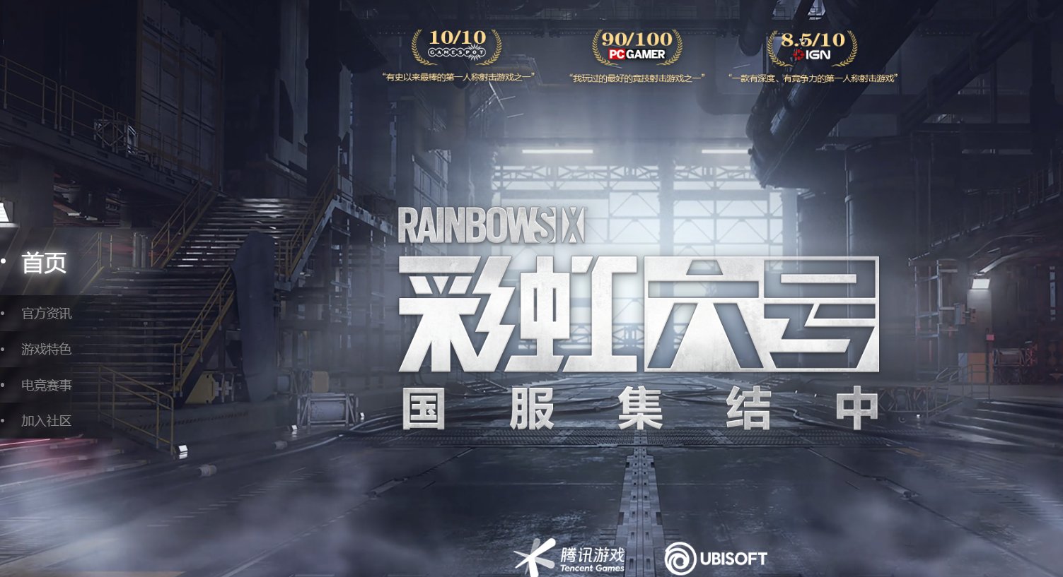 破晓传说 重制版 截图21