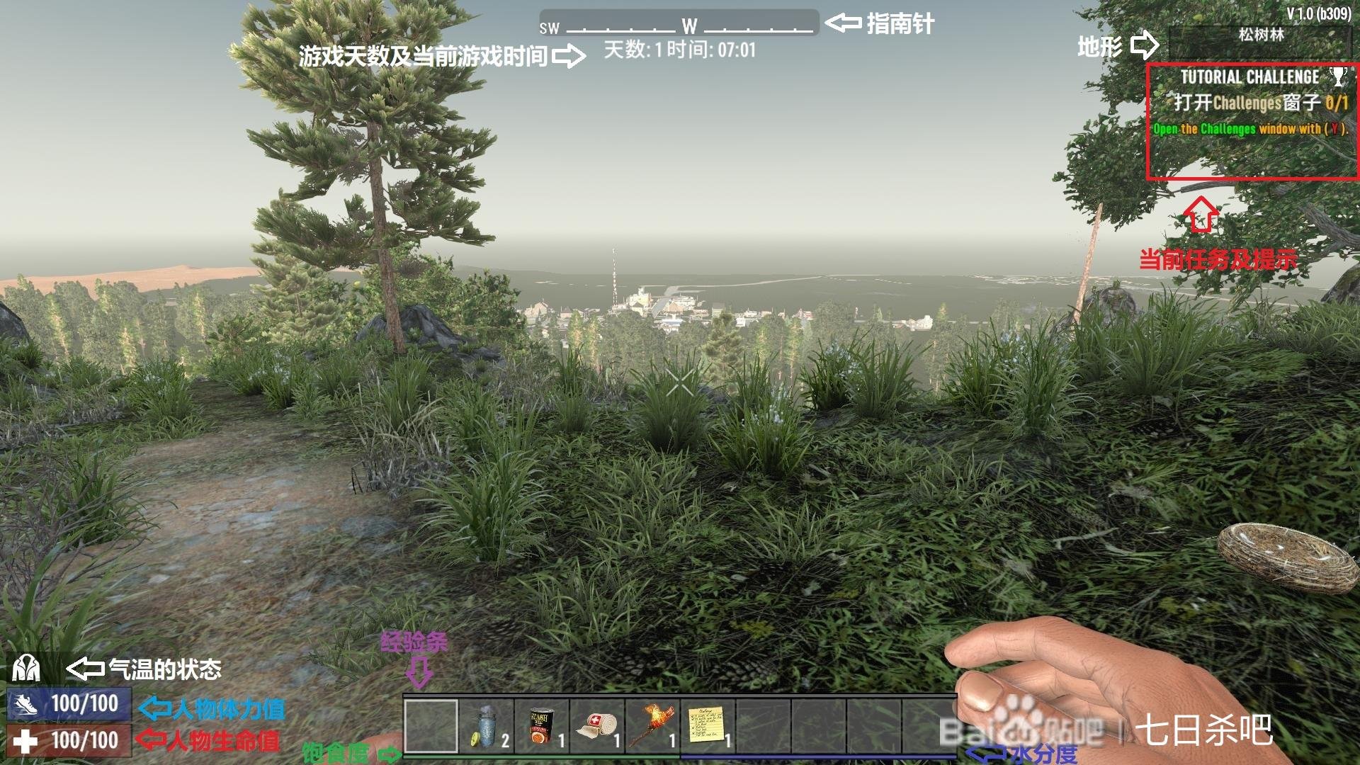 死亡搁浅 年度版 截图9