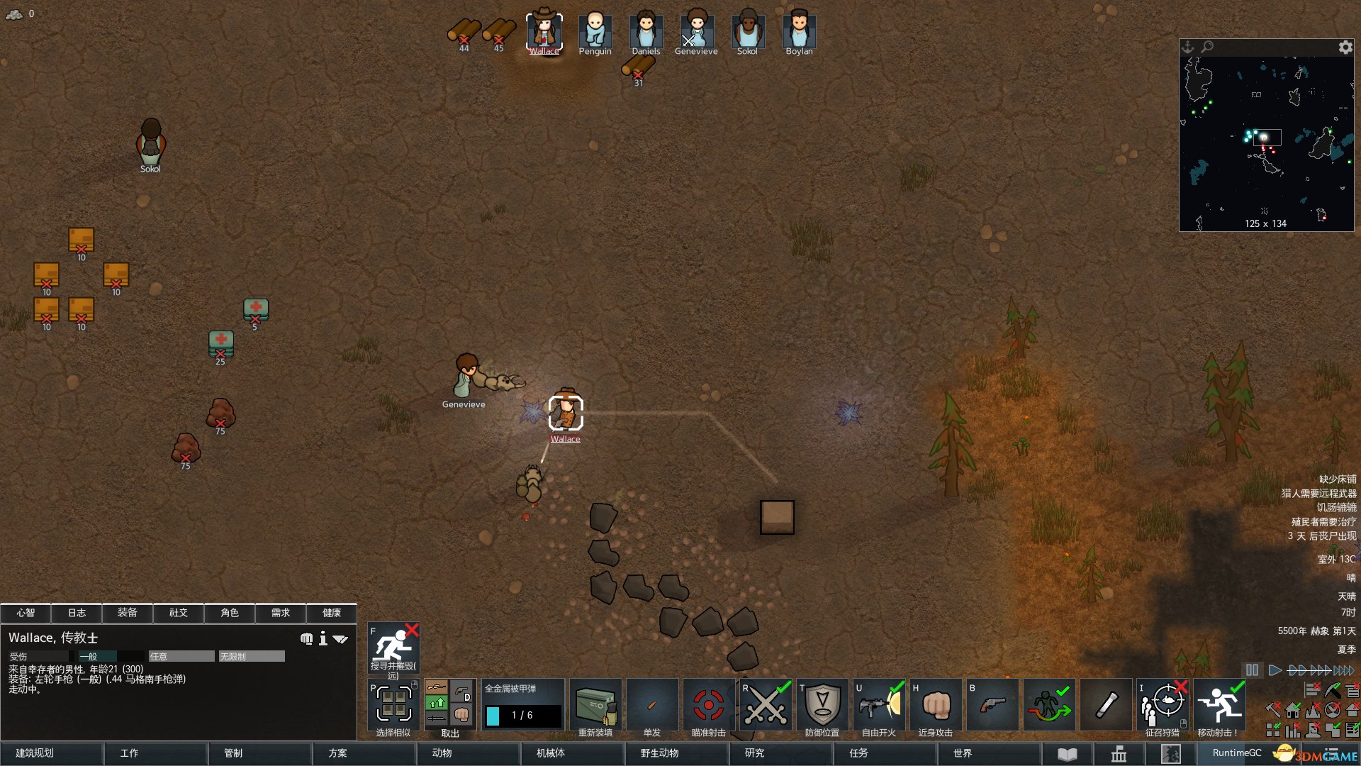 戴森球计划 豪华版 截图8