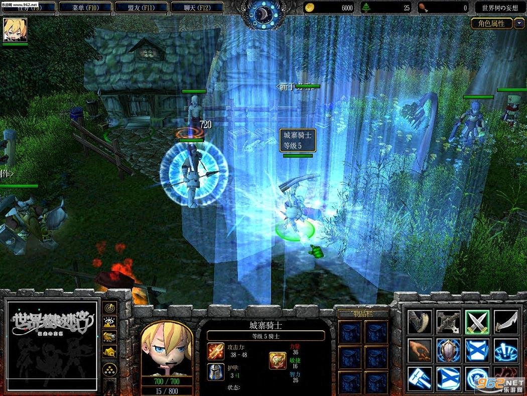 糖豆人：终极淘汰赛 完整版 截图16