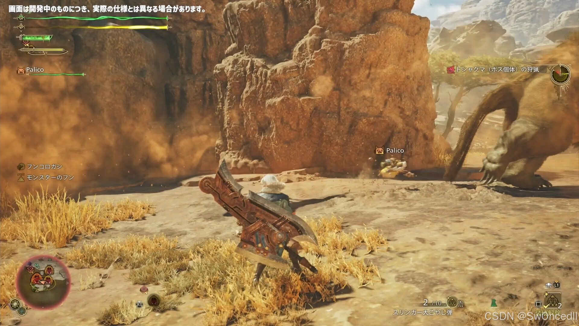 巫师3：狂猎 截图21