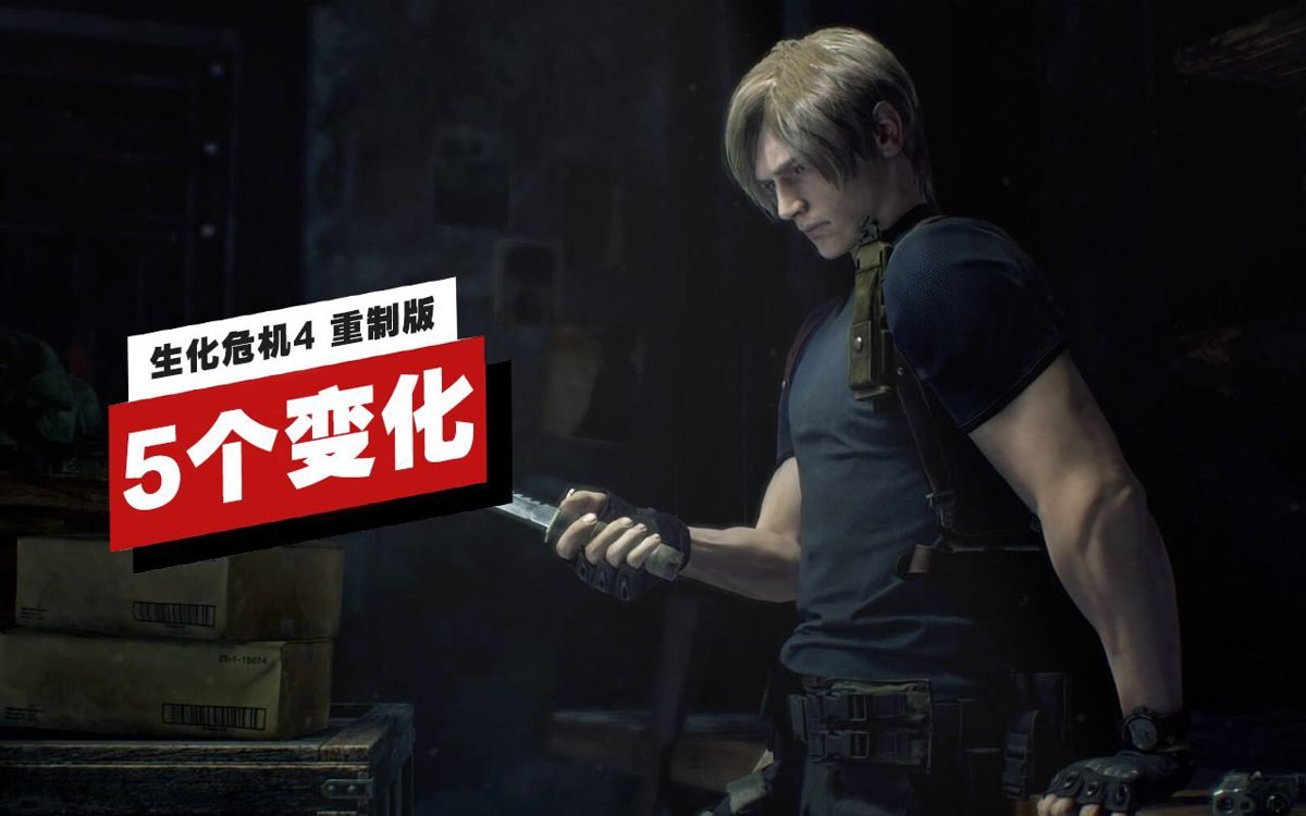 巫师3：狂猎 终极版 截图3