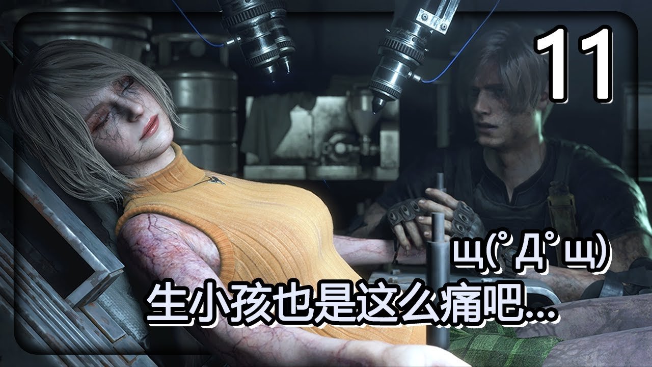 巫师3：狂猎 终极版 截图13