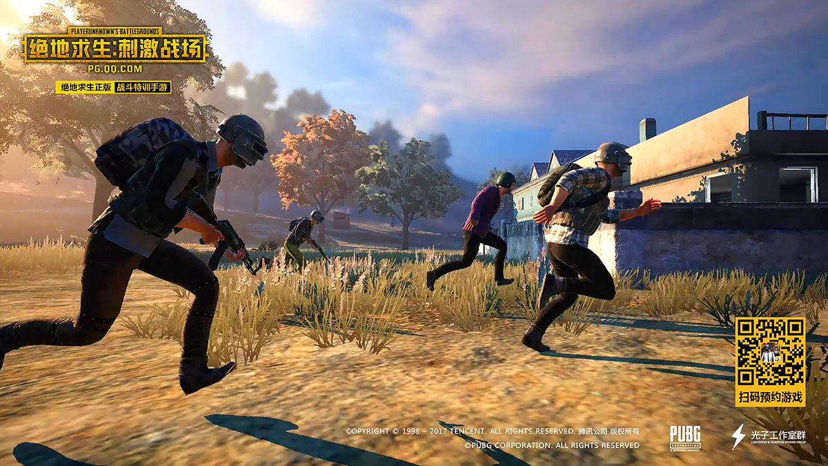 死亡搁浅 重制版 截图5