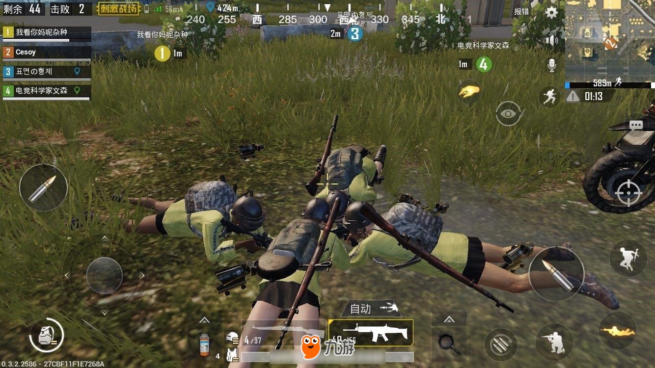 死亡搁浅 重制版 截图17