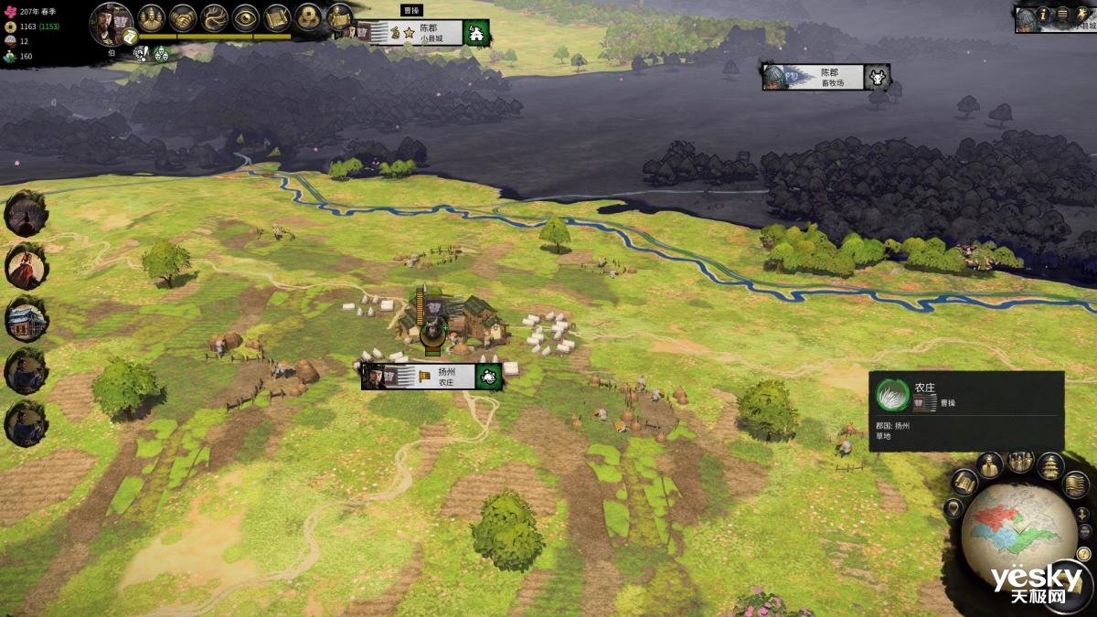 仁王2 豪华版 截图21