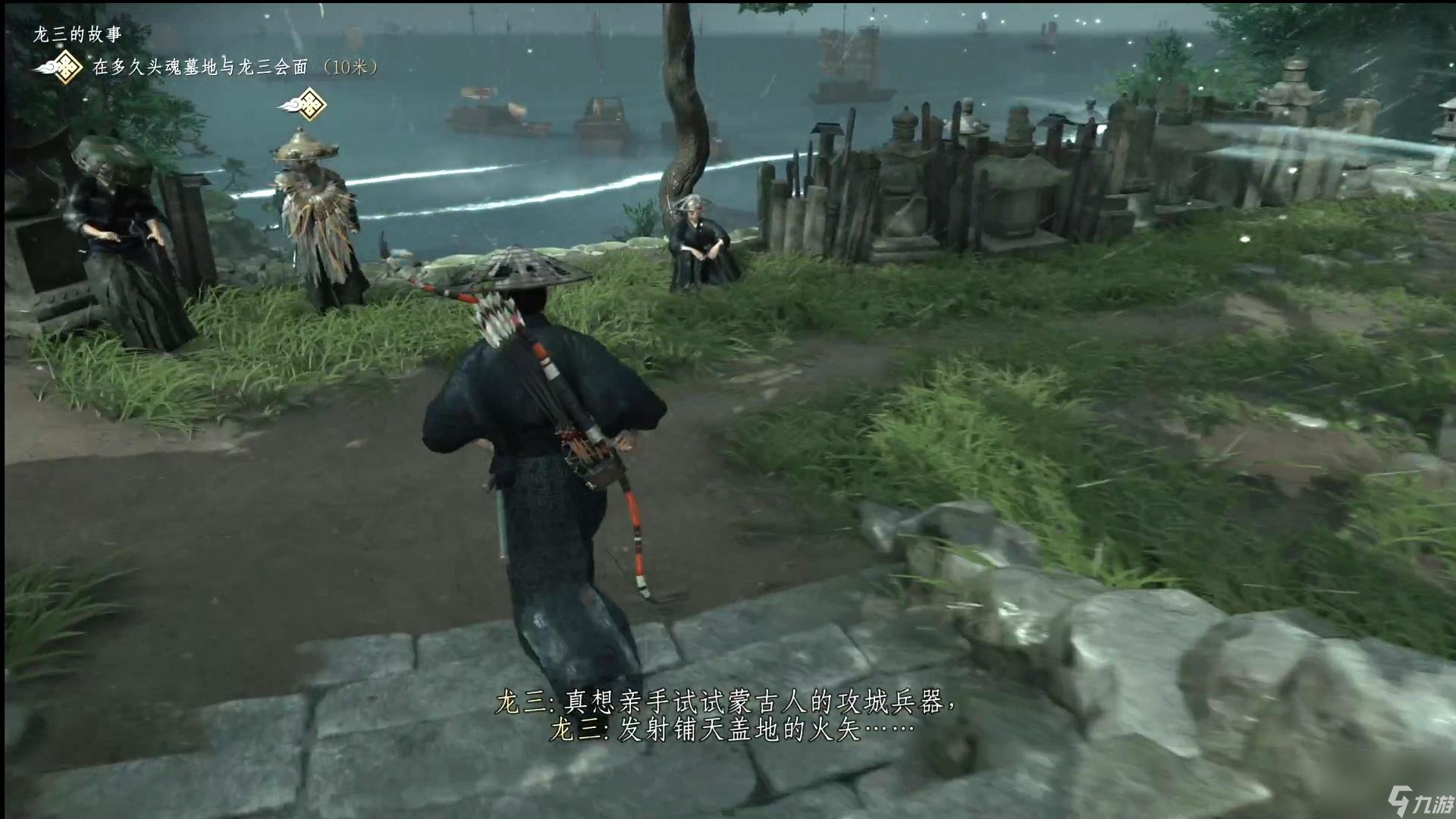 荒野大镖客2 年度版 截图6