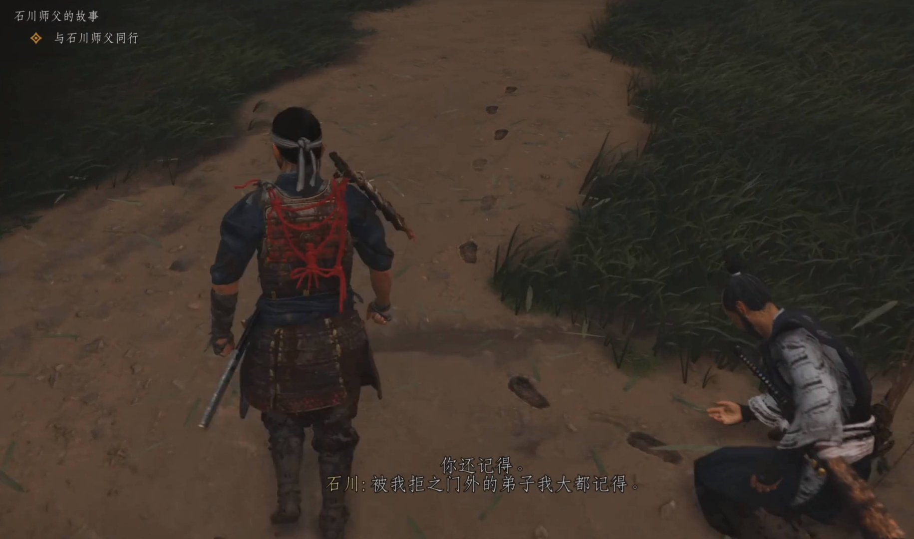 荒野大镖客2 年度版 截图15