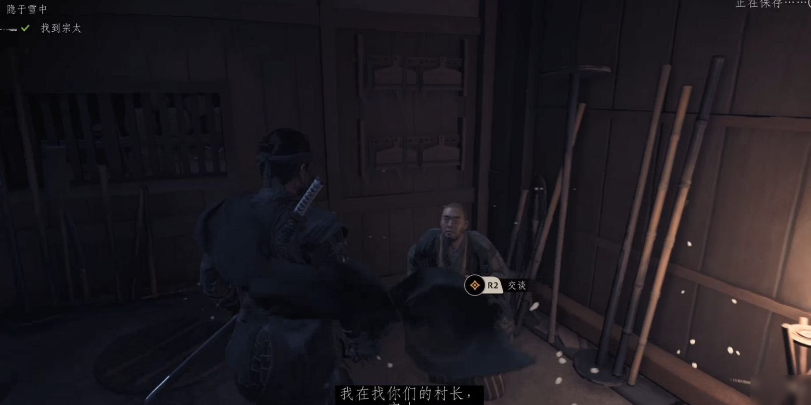 荒野大镖客2 年度版 截图16