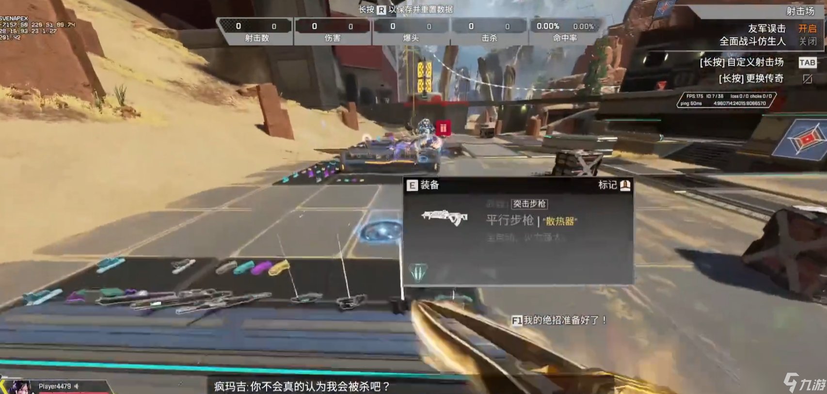 饥荒 年度版 截图6