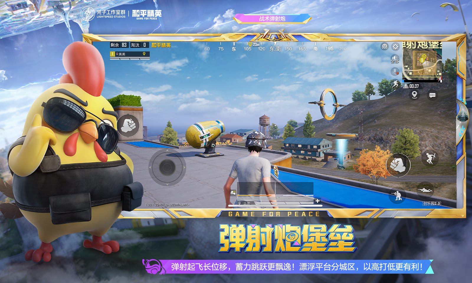 工人物语 豪华版 截图2