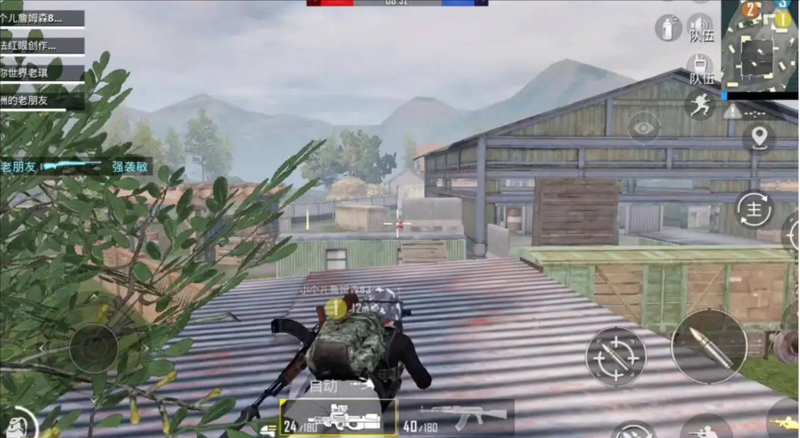 工人物语 豪华版 截图7