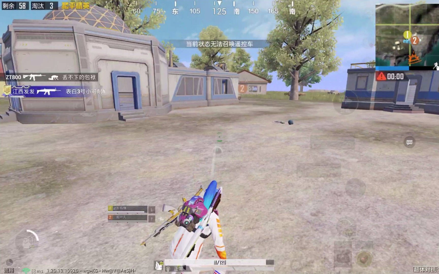 工人物语 豪华版 截图15