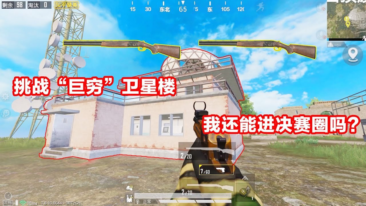 工人物语 豪华版 截图16