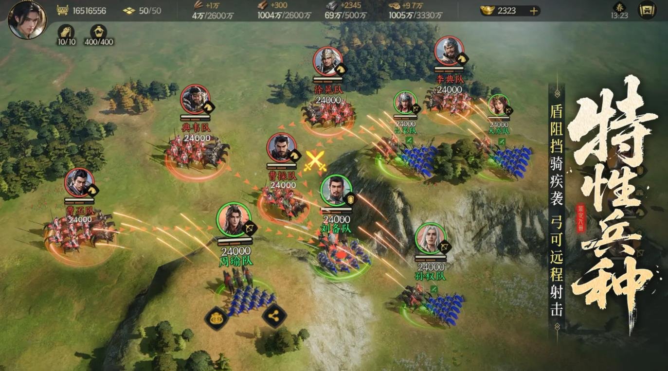 深岩银河 豪华版 截图23