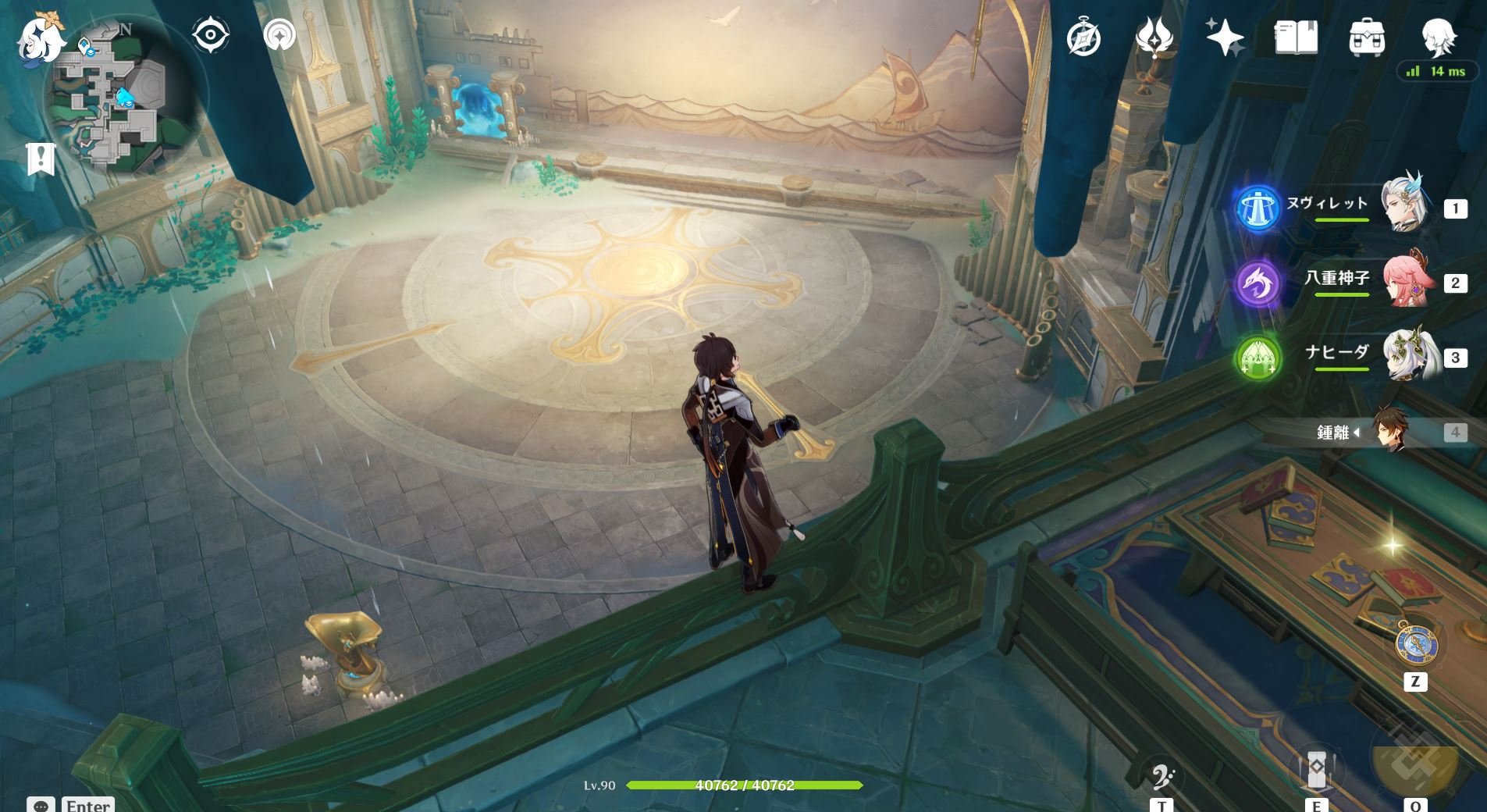 对马岛之魂 豪华版 截图10