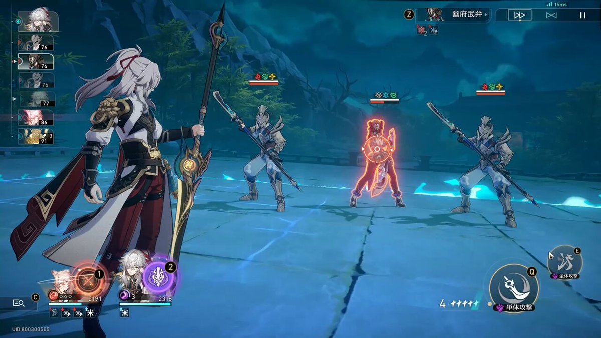 对马岛之魂 豪华版 截图13