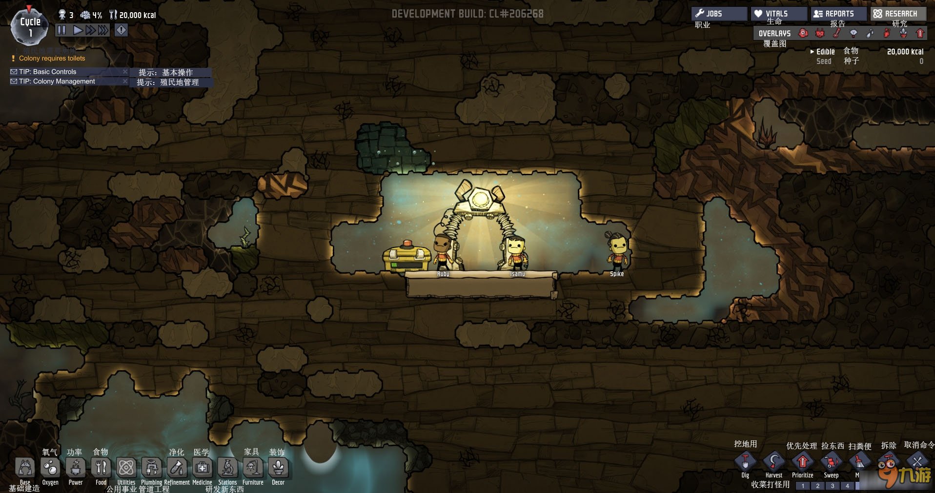 巫师3：狂猎 完整版 截图17