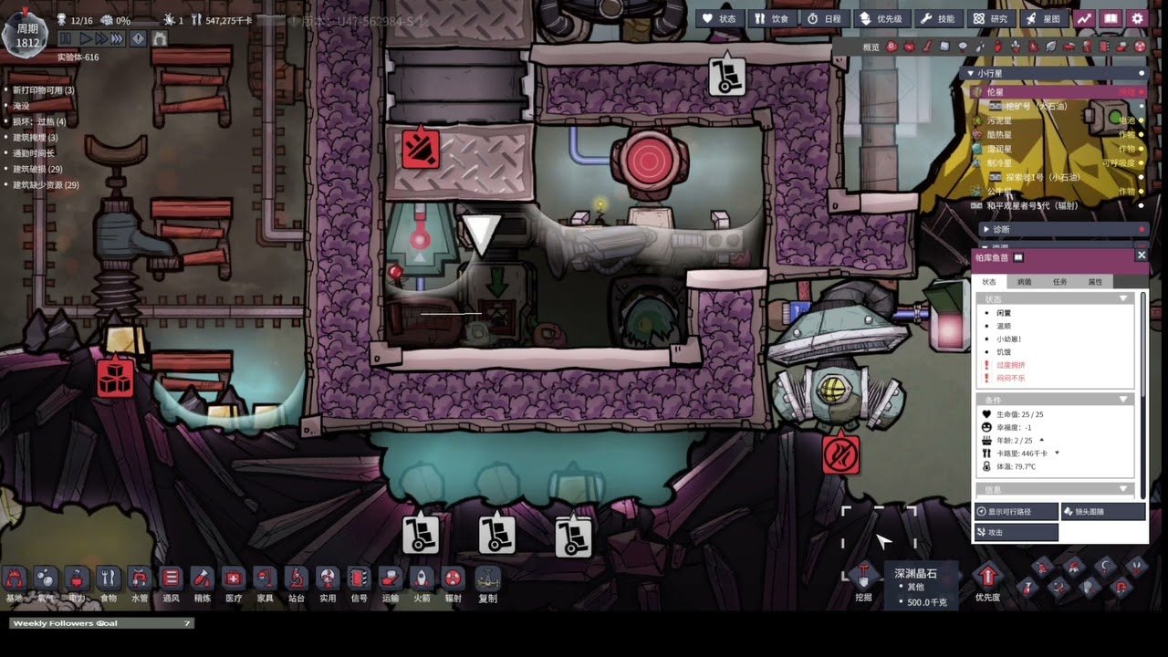 巫师3：狂猎 完整版 截图20