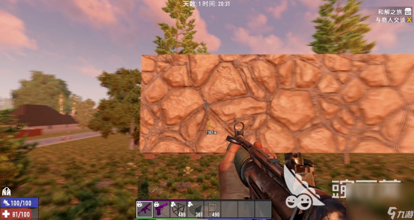 饥荒 豪华版 截图14