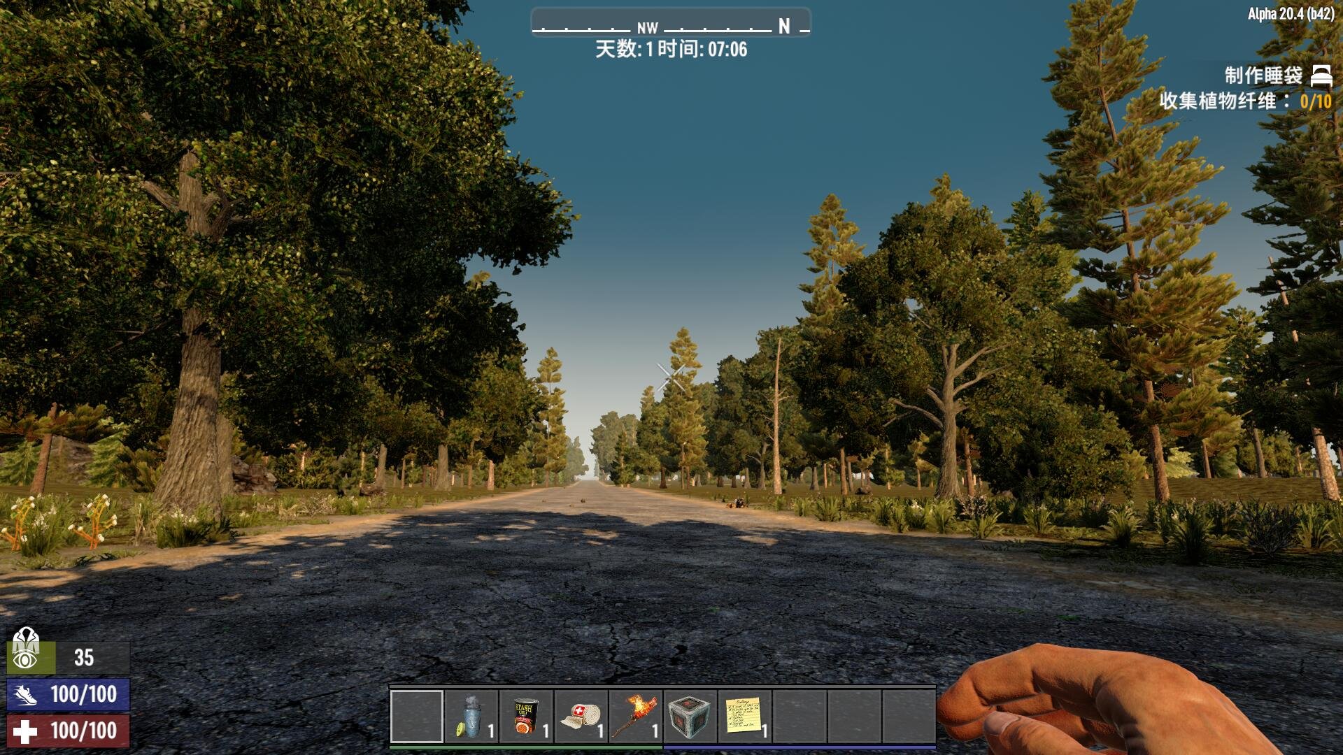 最后生还者2 豪华版 截图5