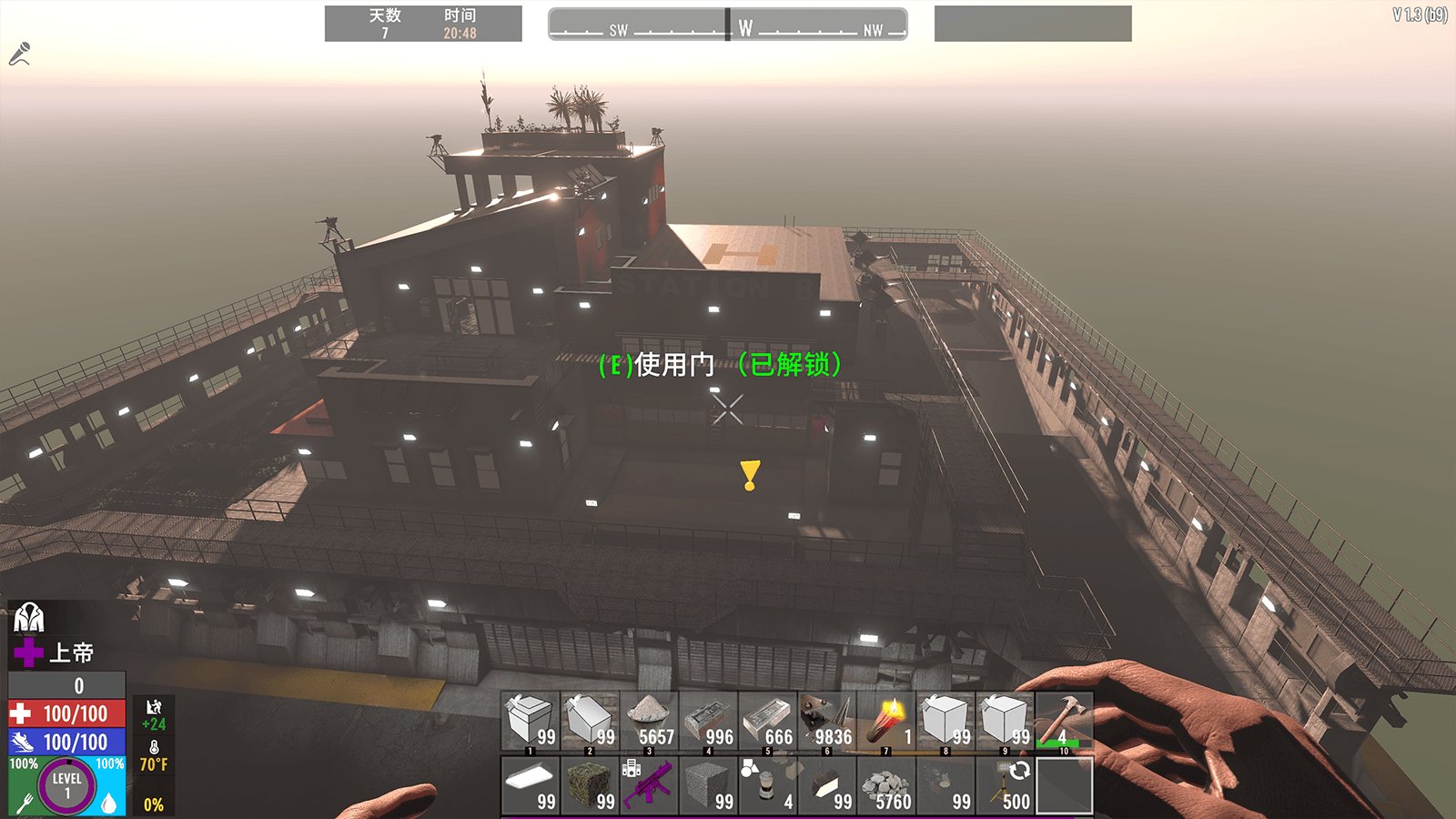 最后生还者2 豪华版 截图14