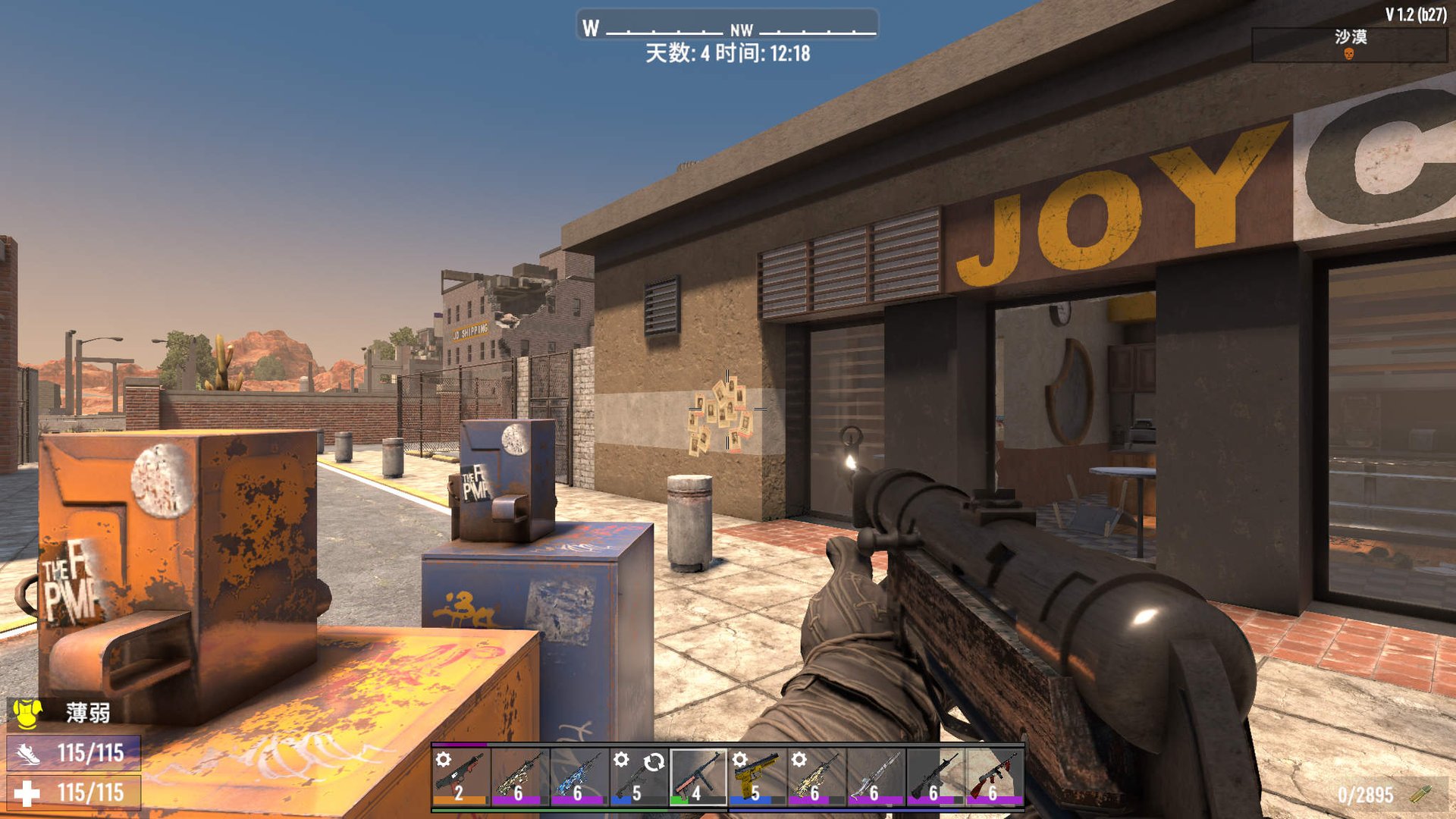 最后生还者2 豪华版 截图18