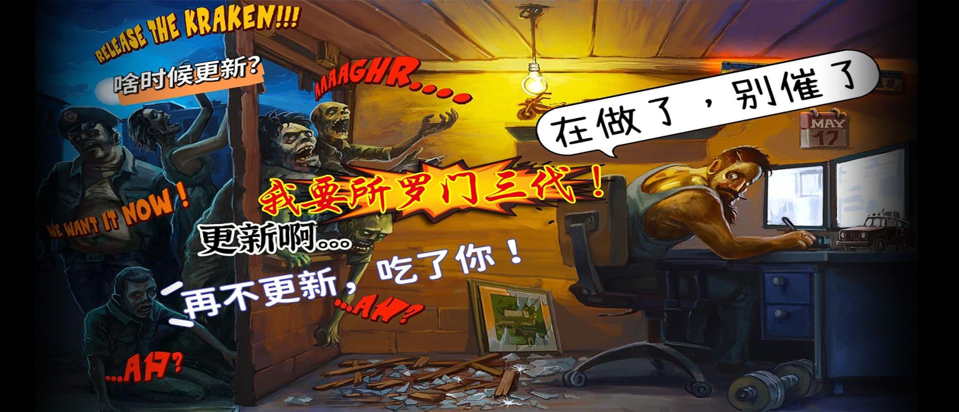 最后生还者2 豪华版 截图23