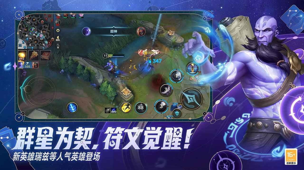 上古卷轴5：天际 年度版 截图15