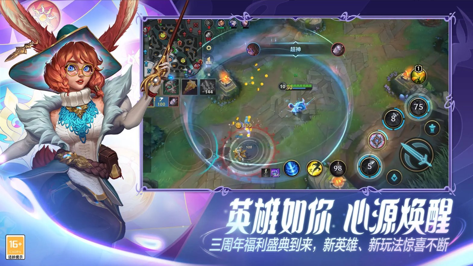 上古卷轴5：天际 年度版 截图20