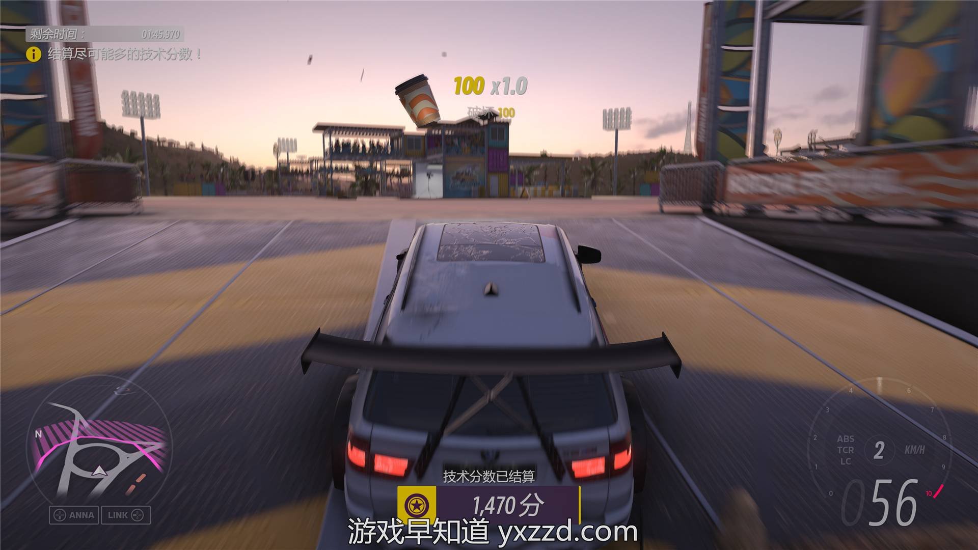 上古卷轴5：天际 截图6