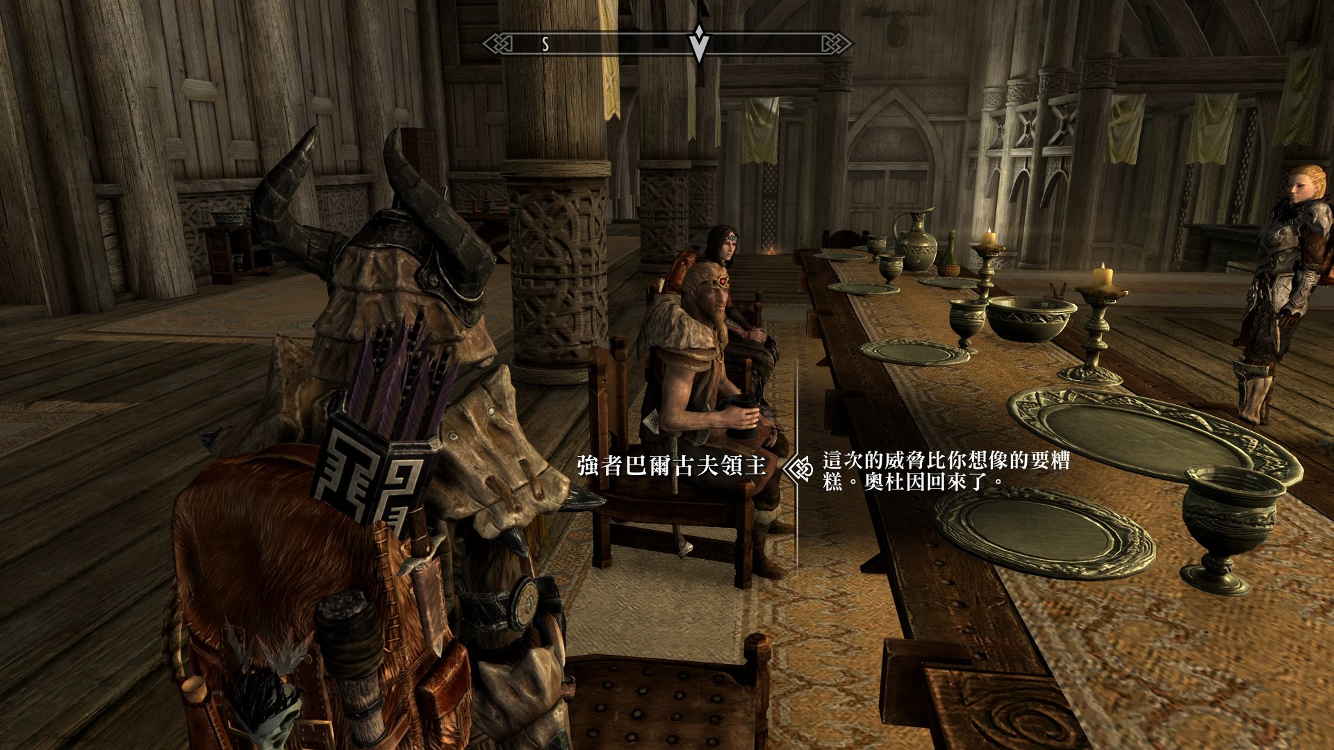 女神异闻录5 重制版 截图13