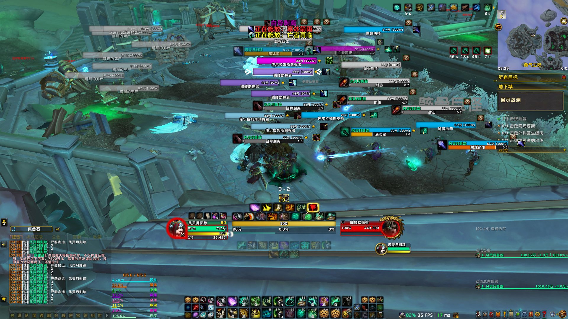 死亡搁浅 年度版 截图15