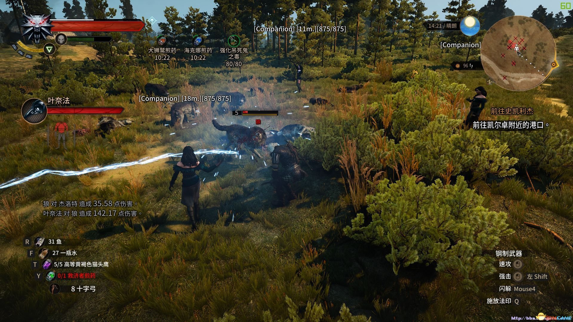 幸福工厂 年度版 截图12