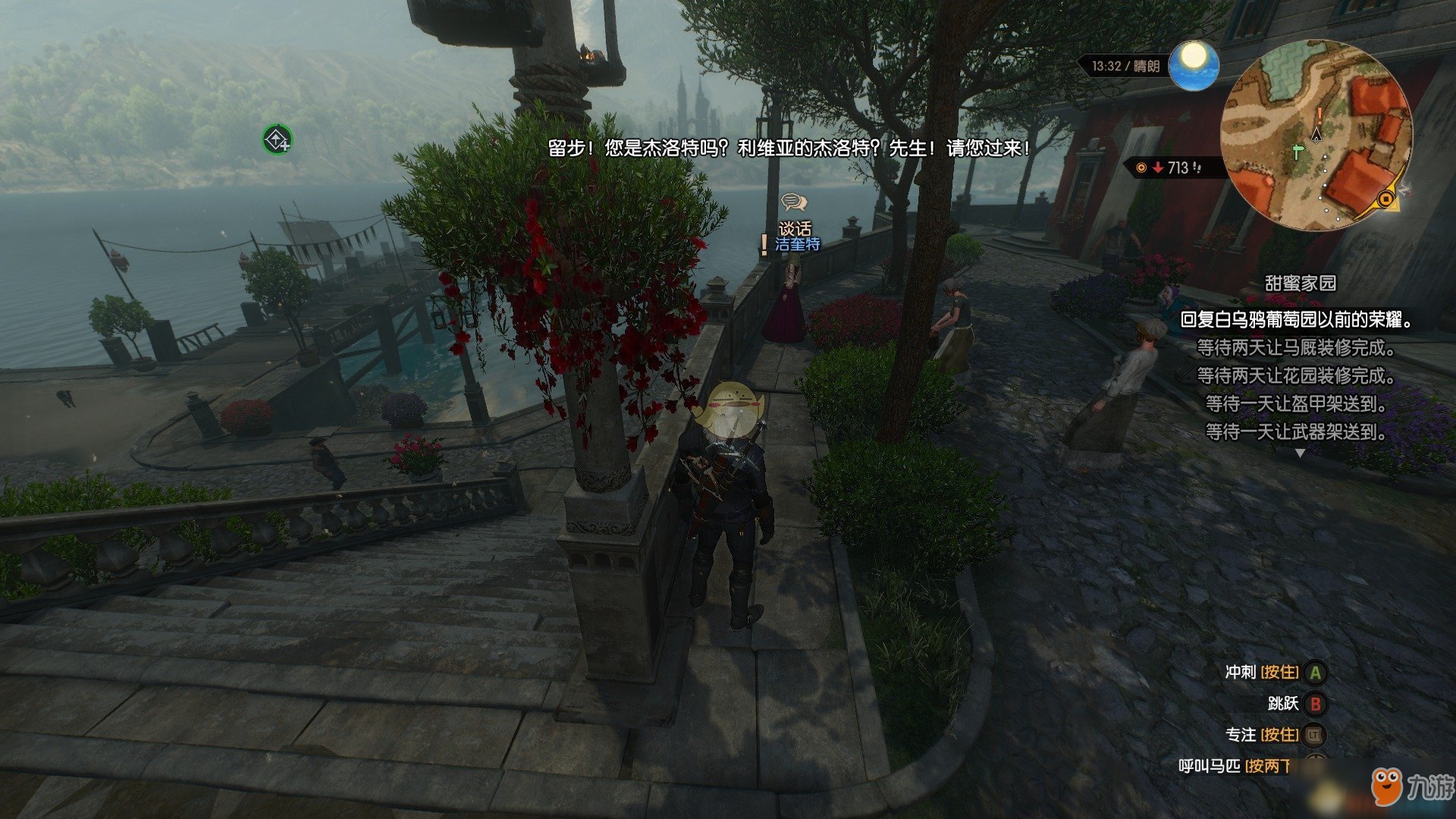 幸福工厂 年度版 截图17