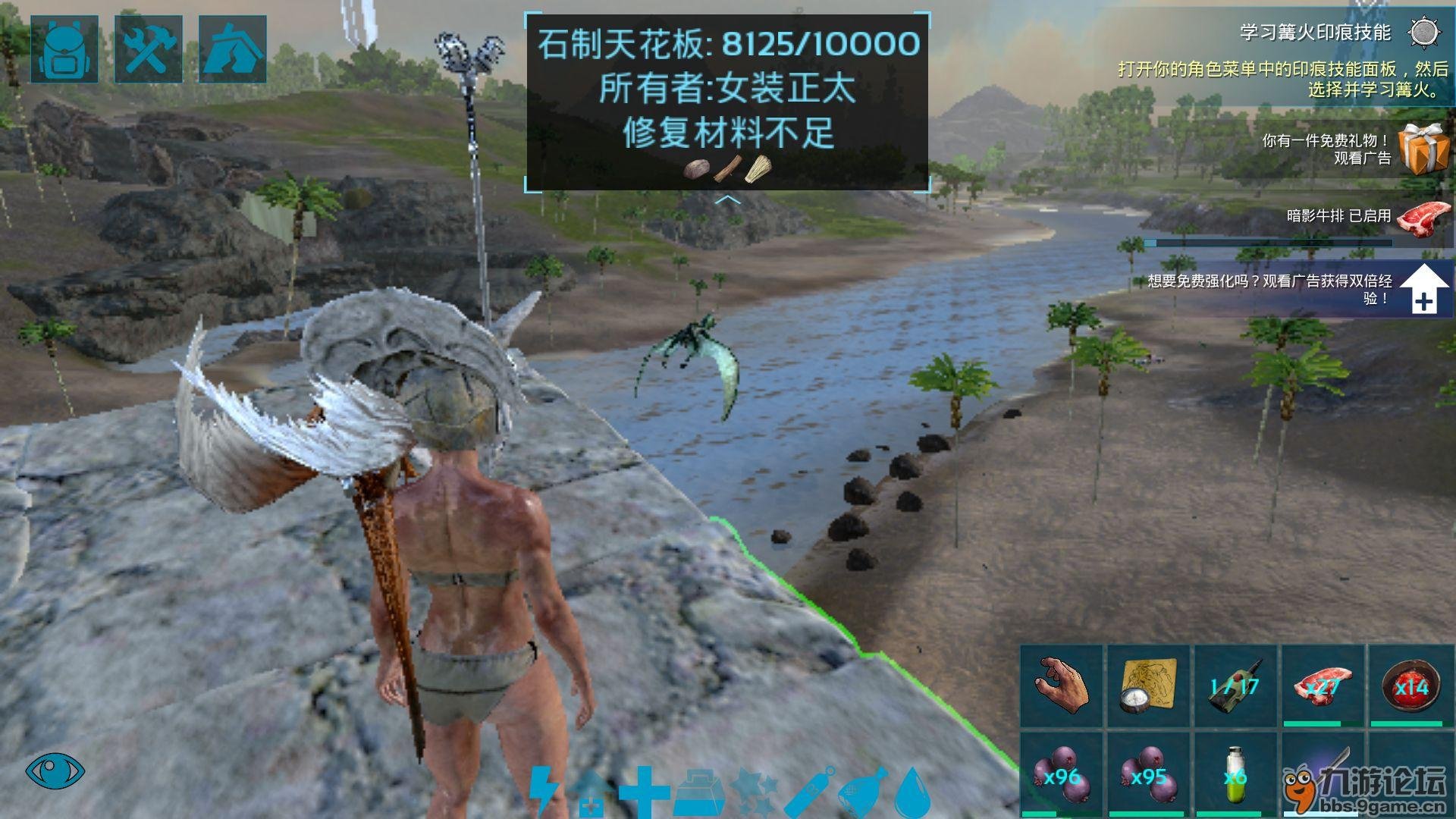 巫师3：狂猎 终极版 截图21