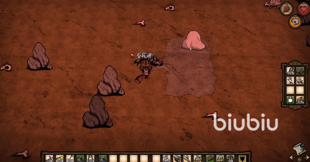 方舟：生存进化 终极版 截图6