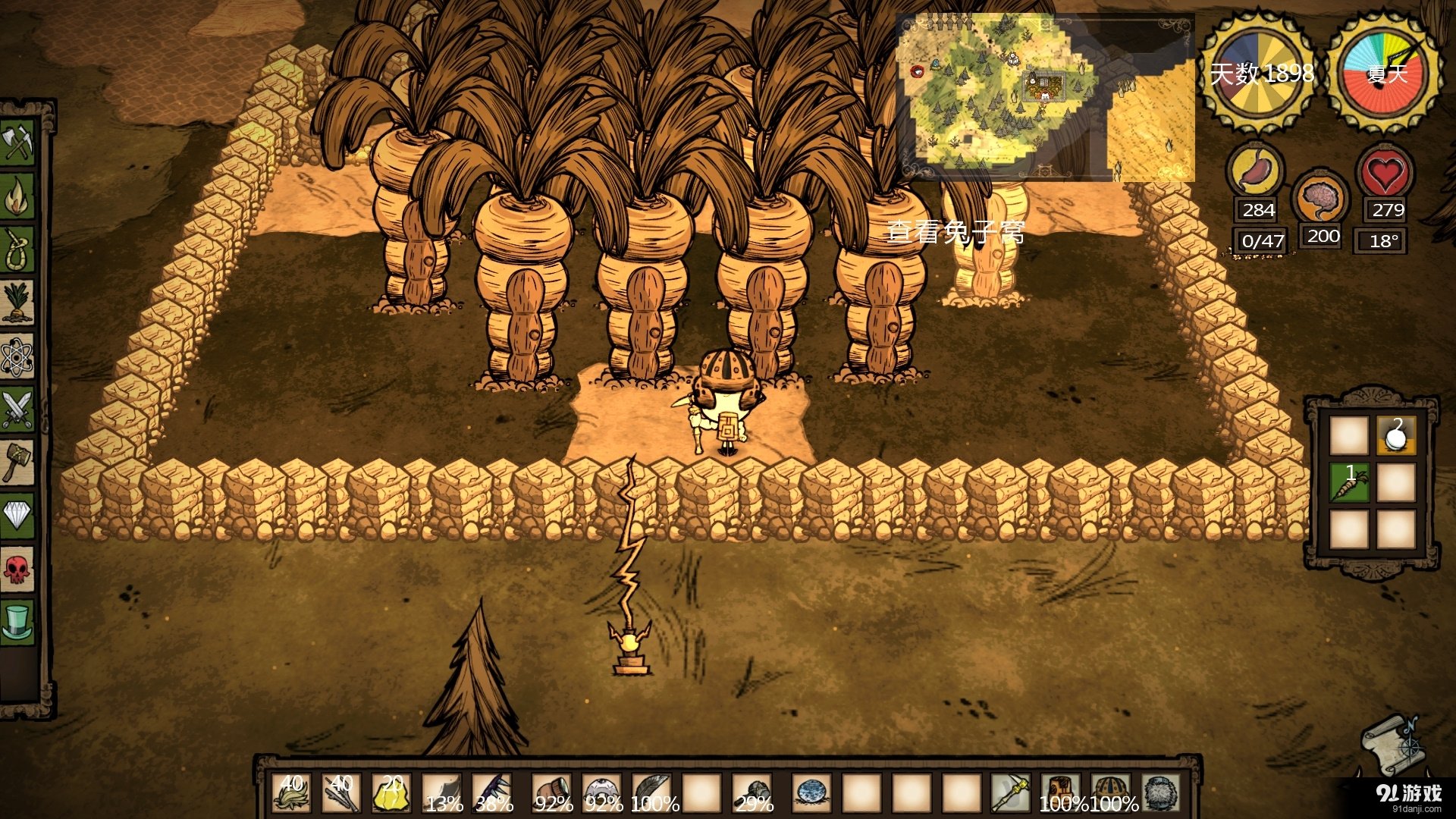 方舟：生存进化 终极版 截图9